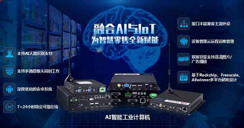 智能AI高效提取文案精华解说与解析