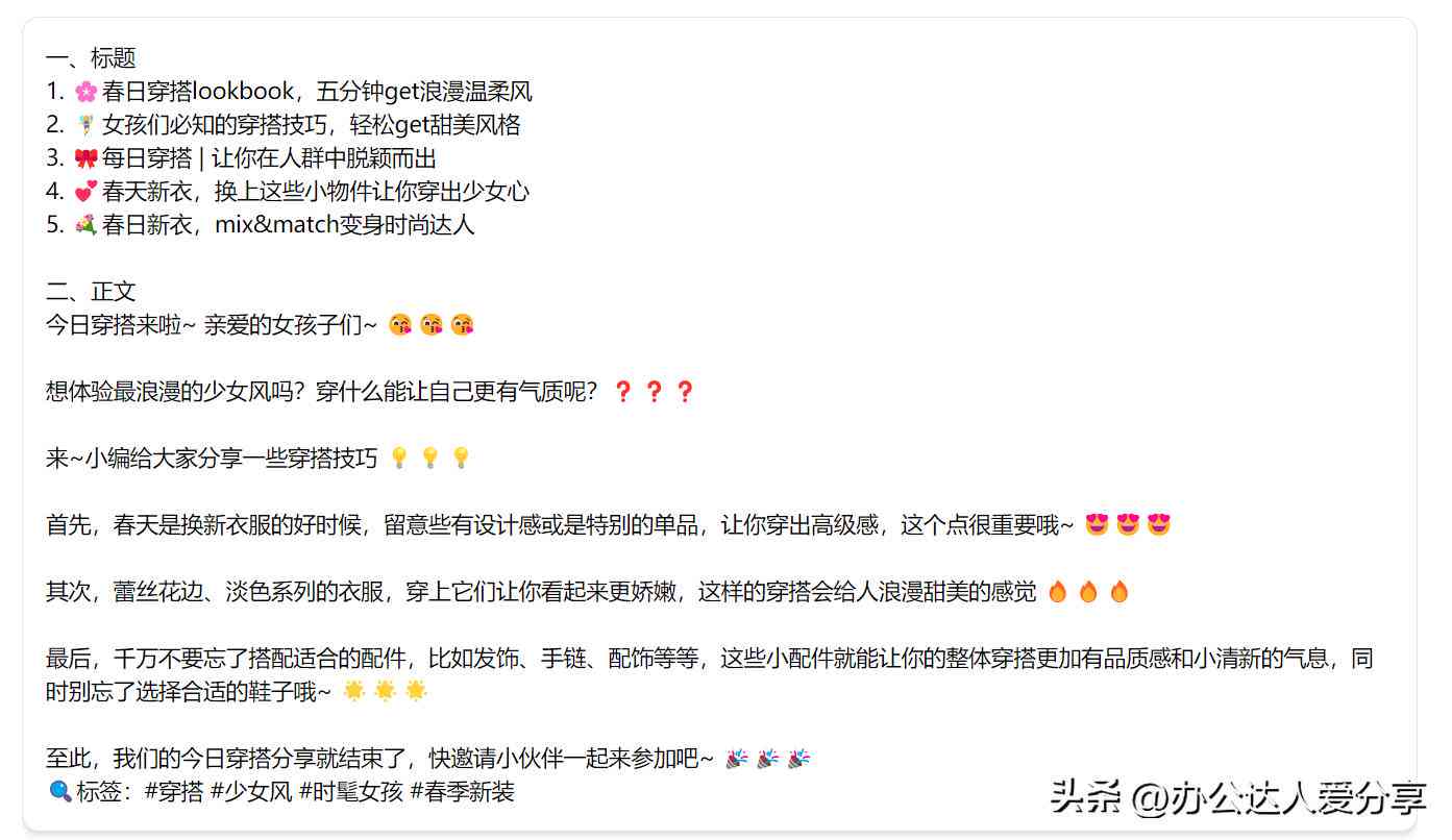 ai批量写作免费网站推荐
