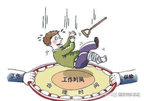缝针事故是否属于工伤：工伤认定标准与处理流程解析