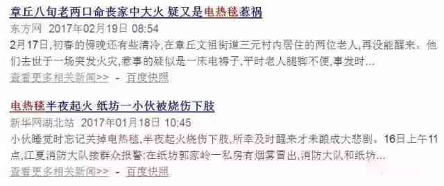 轻微工伤：仅缝2针能否被正式认定为工伤？