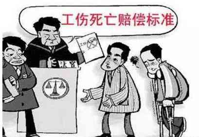 缝了三针能认定工伤吗：赔偿标准及认定条件详解