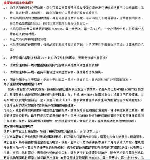 工伤认定：缝九针伤口能否构成工伤案例分析