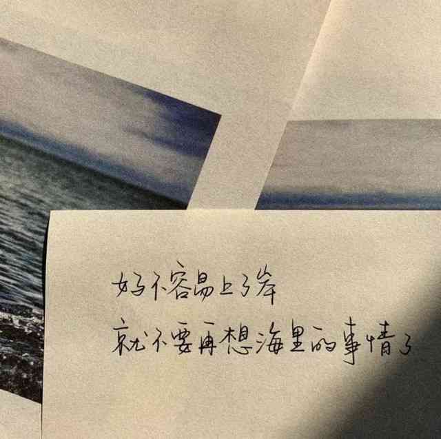 超好看文案：精选高清照片与优美句子汇编