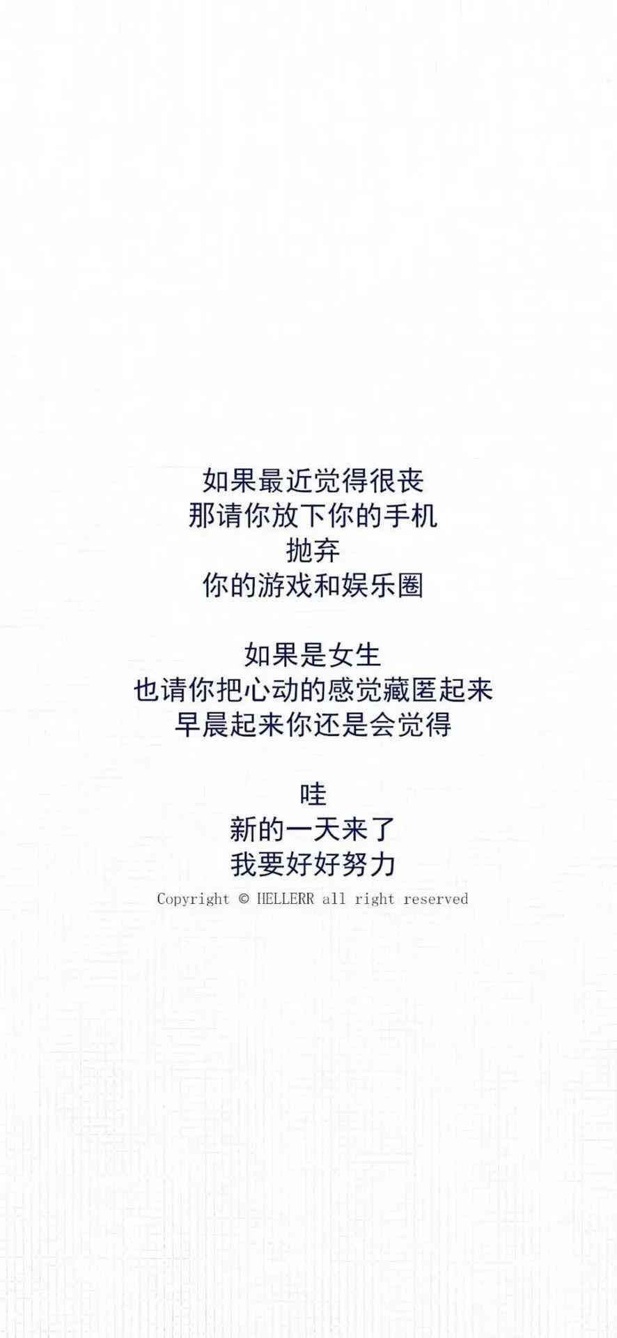 超好看文案：精选高清照片与优美句子汇编