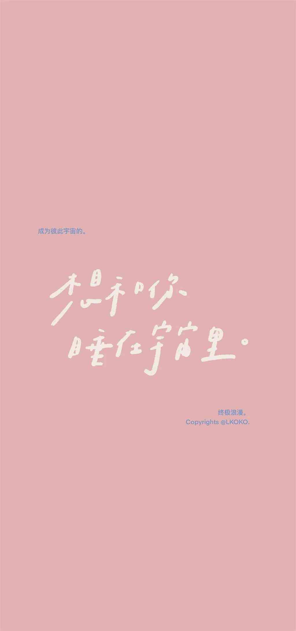 超好看文案：精选高清照片与优美句子汇编