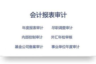 缝多少针可以认定工伤伤残及赔偿等级标准