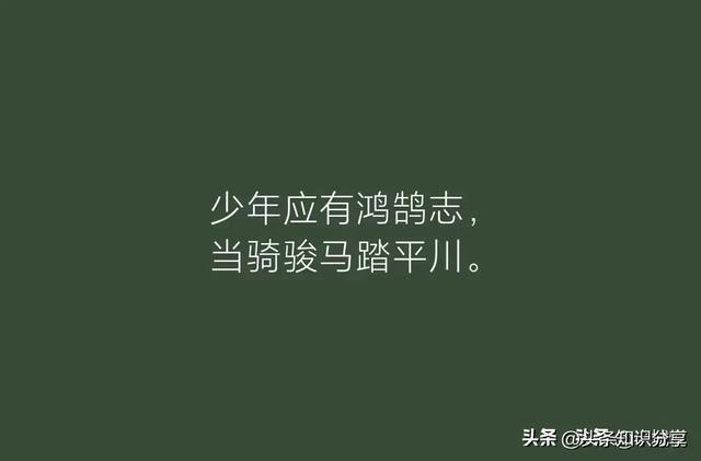 好看的文案句子：短而精美，简约伤感