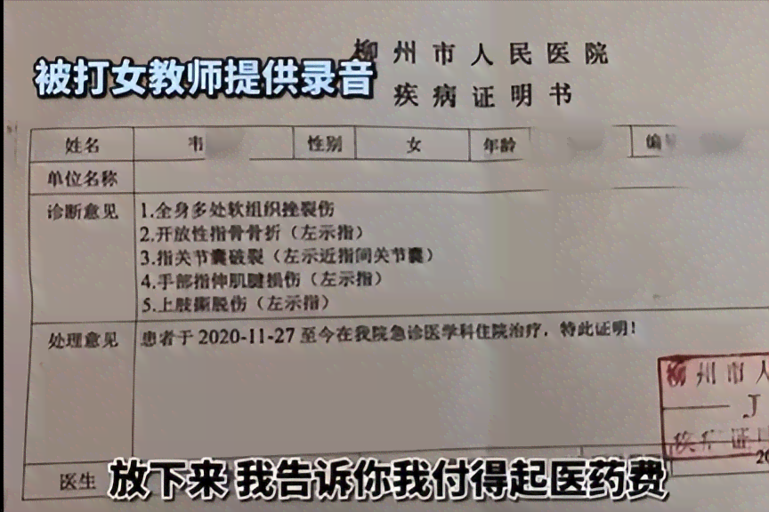 缝针后伤残鉴定标准：不同伤口缝针数对应的伤残等级评估指南