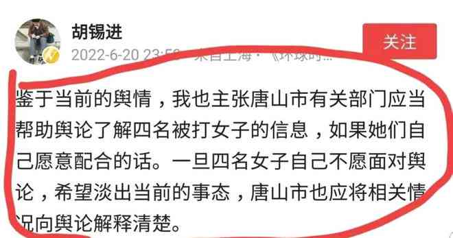 缝多少针可以认定工伤