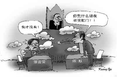 缝多少针可以认定工伤