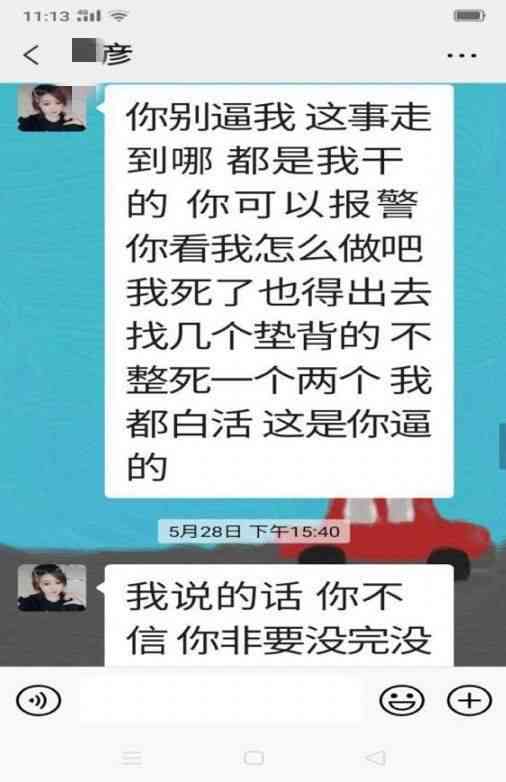 缝多少针可以认定工伤