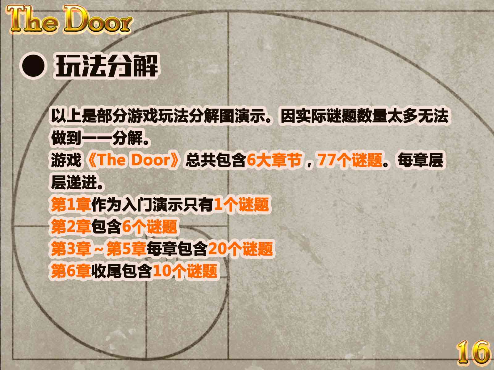 深入解析二次创作含义：全面探讨原创与再创作的关系与影响