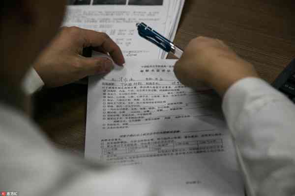 '工伤缝针手术评定：详解缝针所致伤残等级划分标准'
