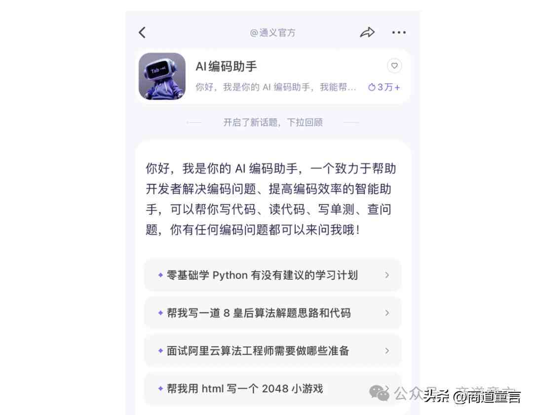 ai脚本插件是用什么编写的吗：其编写语言及安全性分析