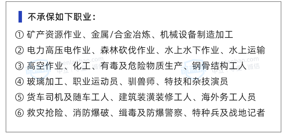 工伤认定详解：缝针操作中发生意外的工伤判定与索赔指南