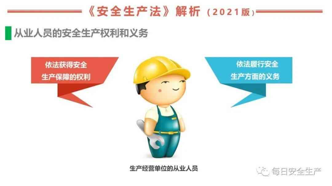 '工伤缝针赔偿标准详析：最新工伤赔偿法规解读与实践案例'