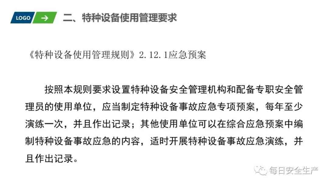 '工伤缝针赔偿标准详析：最新工伤赔偿法规解读与实践案例'