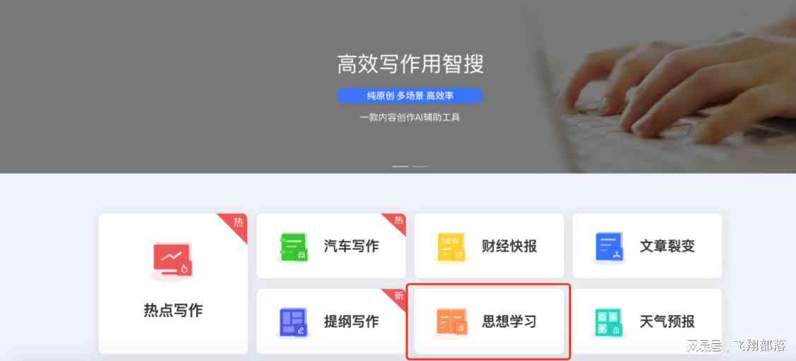 多功能文案编辑软件推荐：满足各类文本创作与编辑需求的工具盘点