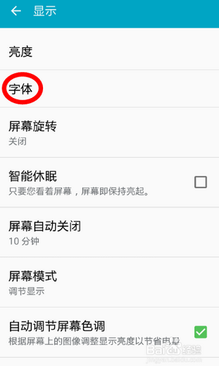 字体转换助手：一键修改文案字体样式软件