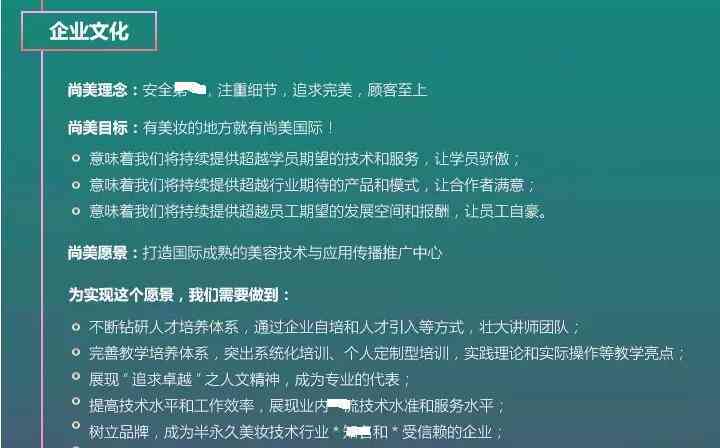 人工智能设计师求职信模板与撰写技巧：全面攻略助您成功求职