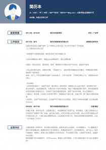 求职报告怎么写范文：涵模板、大全、简短版及撰写指南