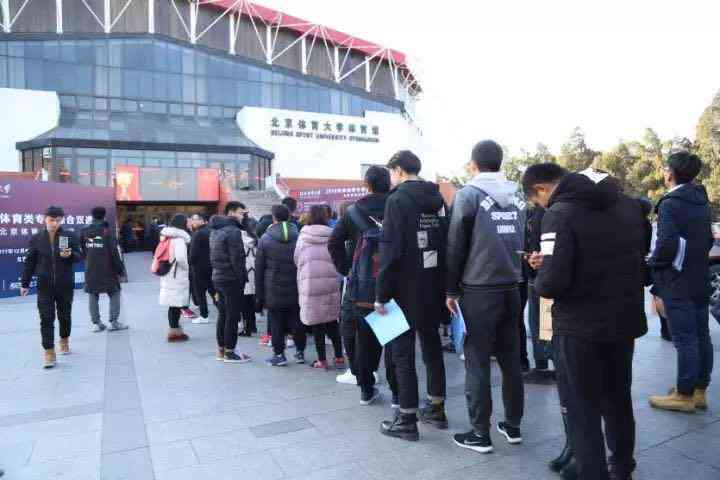 '个人职业发展求职报告及能力展示单'