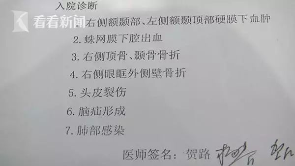 缺氧性脑病能认定工伤吗