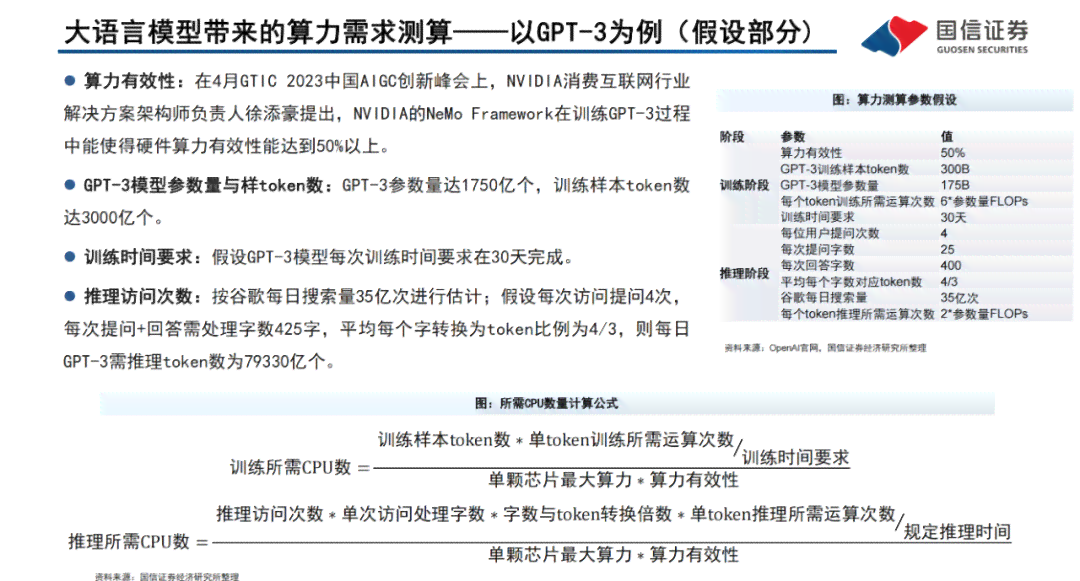 缺氧性脑病能认定工伤吗