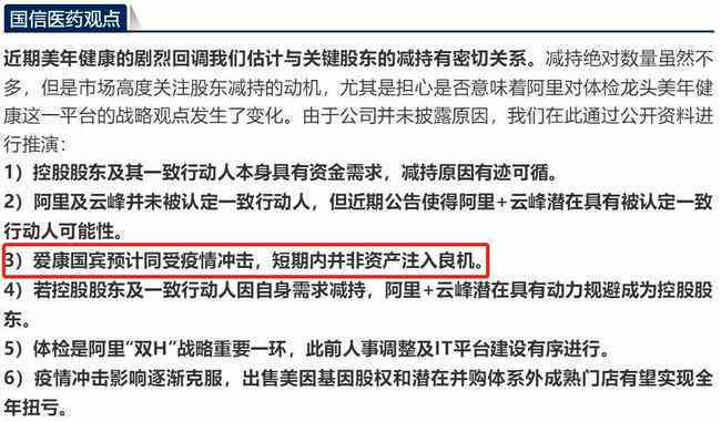 缺氧性脑病能认定工伤吗
