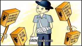 工伤致残如何评级：缺货状况下的工伤等级认定标准