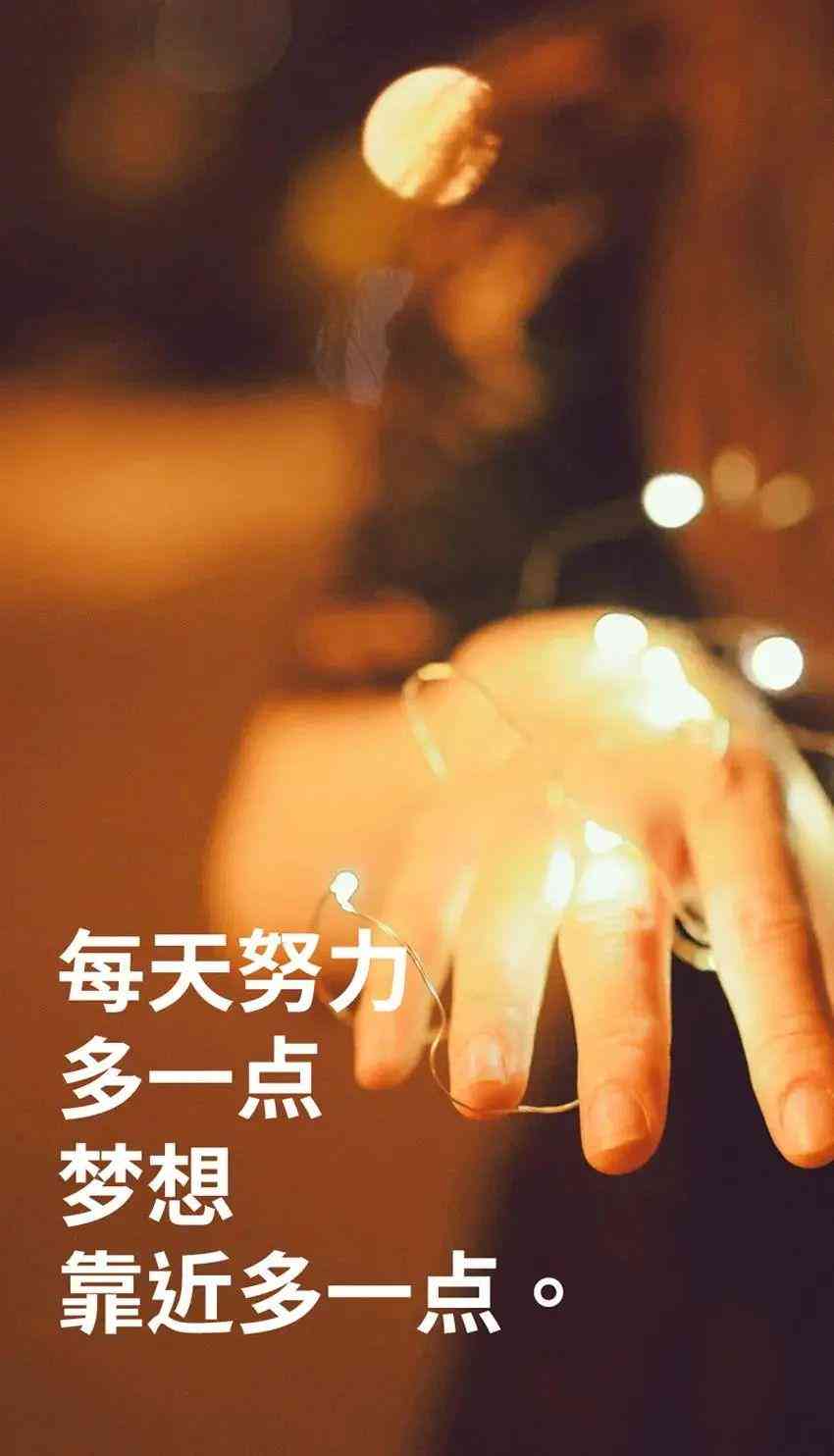 分享心语：情感碰撞的文案火花