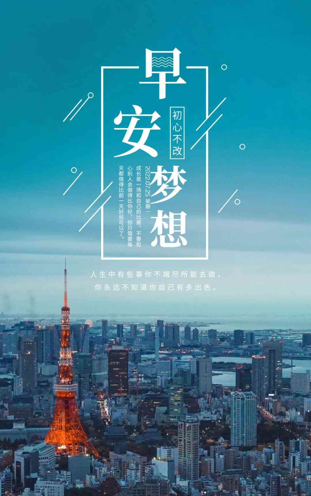 分享心语：情感碰撞的文案火花