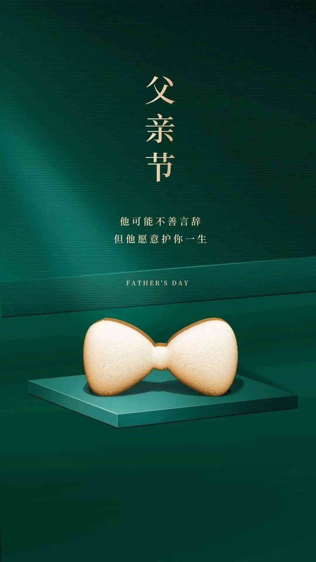 分享心语：情感碰撞的文案火花