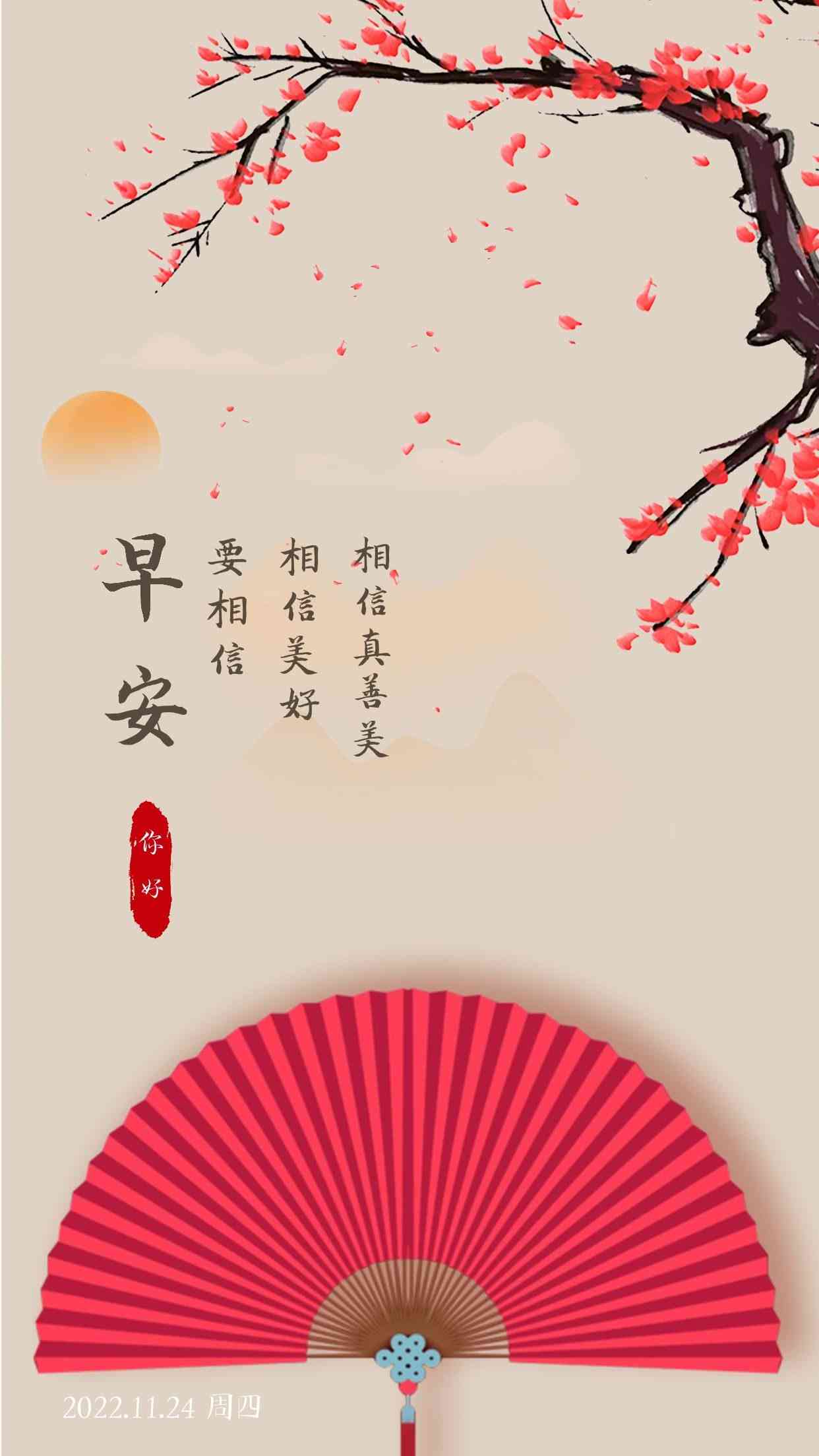 分享心语：情感碰撞的文案火花