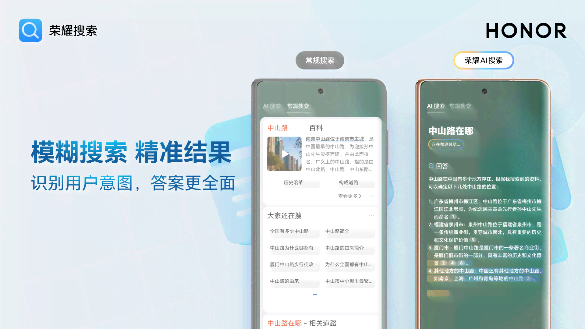 荣耀100手机AI智能文案优化设置指南