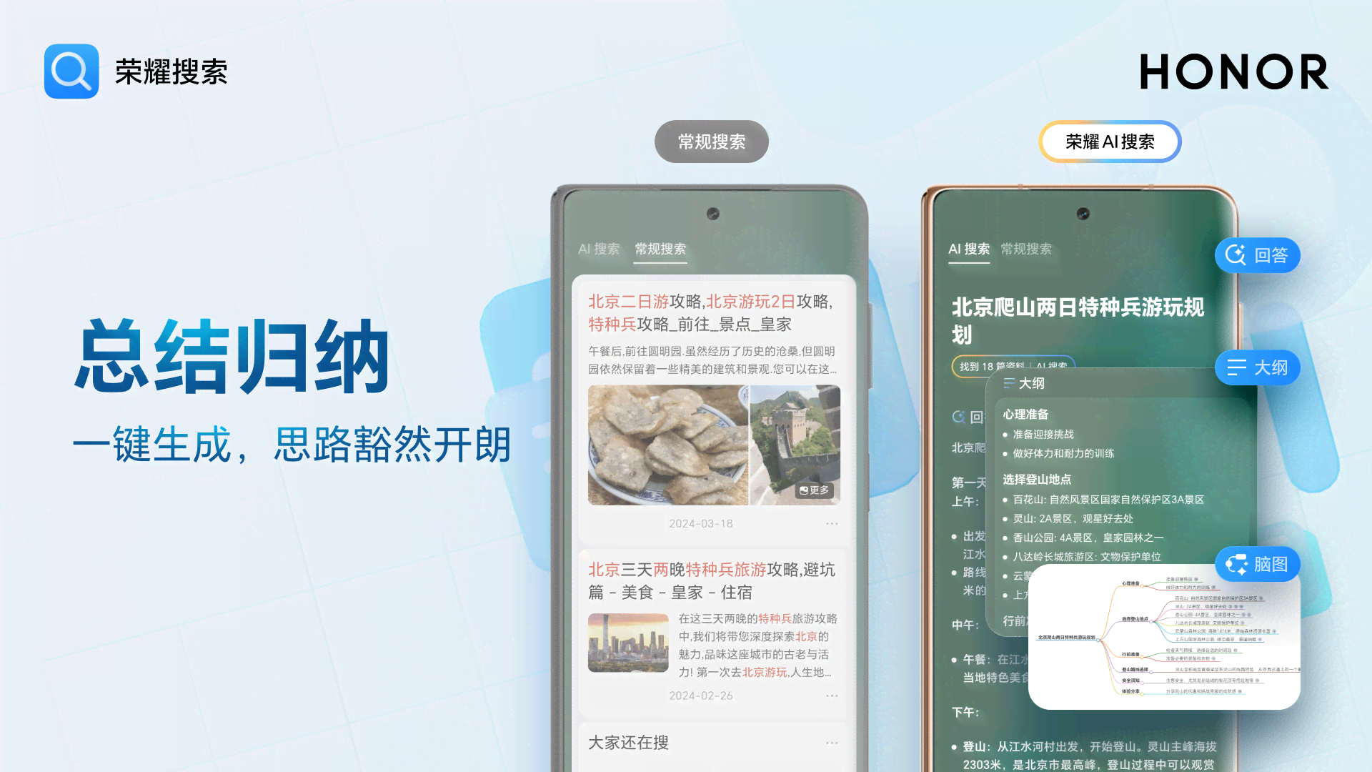 荣耀100手机AI智能文案优化设置指南