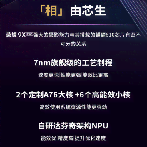 荣耀100系列AI文案设计攻略：全面解析AI优化技巧与创意实现之道