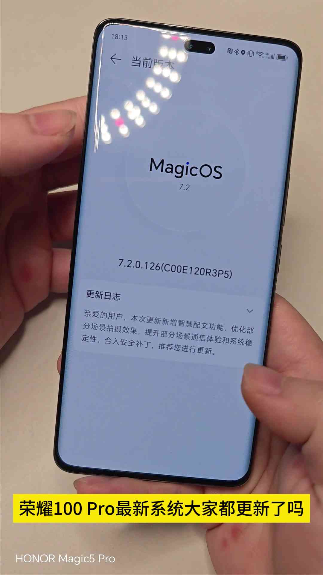 荣耀100怎么进行AI优化文案功能设置与使用