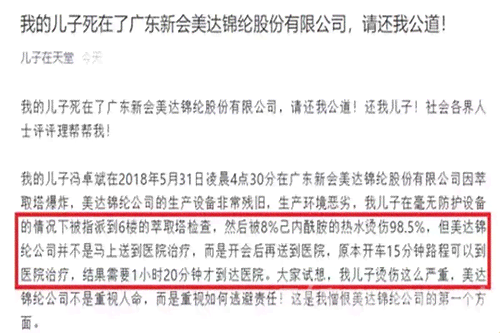 '缺货情况下的工伤事故等级划分与认定标准'