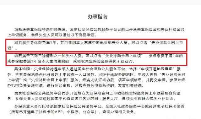 全面解读：如何准确判定工伤事故等级及赔偿标准在缺货情况下的认定方法