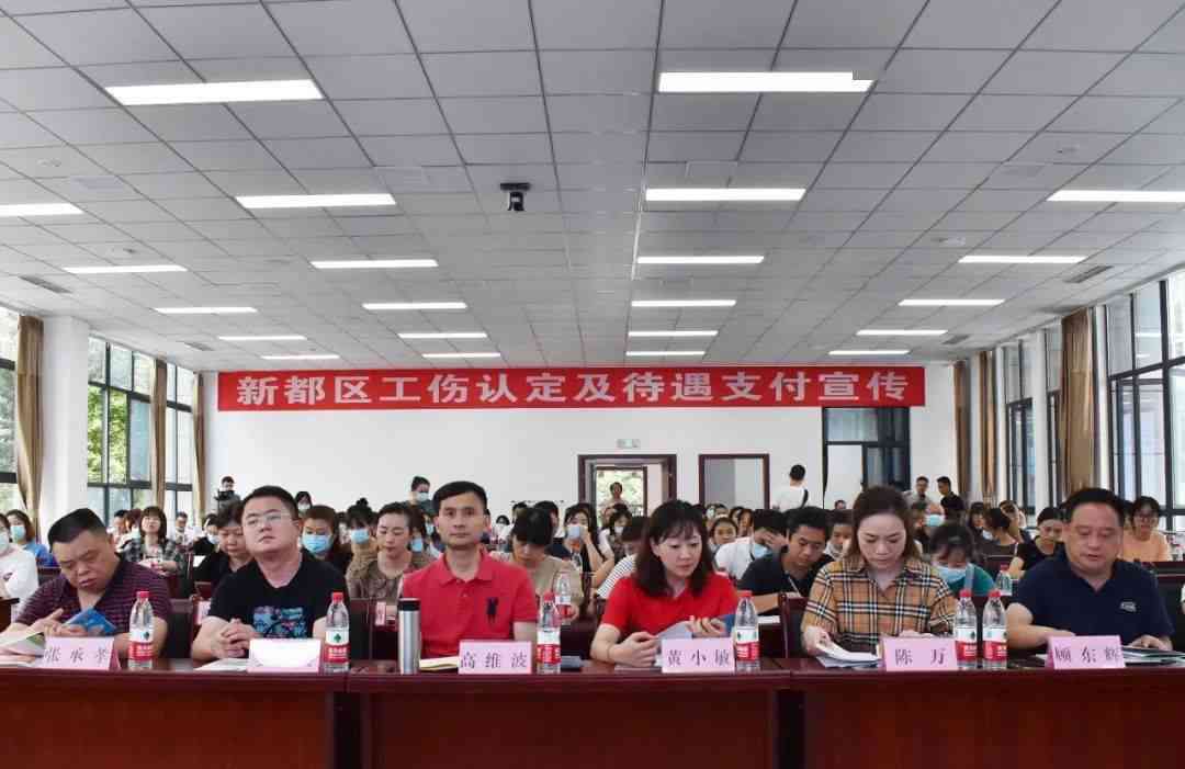 缺货怎么认定工伤事故等级