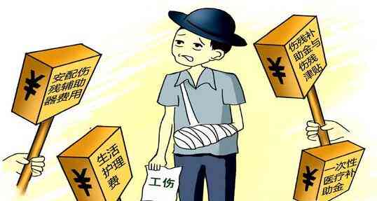 缺货怎么认定工伤事故责任及赔偿认定标准