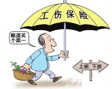 缺货怎么认定工伤事故责任及赔偿认定标准