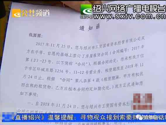 '商品缺货情况下的赔偿责任与赔偿标准详解'