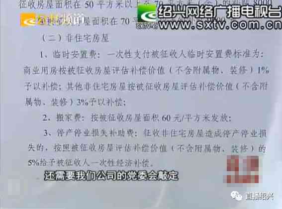 '商品缺货情况下的赔偿责任与赔偿标准详解'