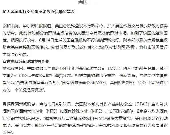'商品缺货情况下的赔偿责任与赔偿标准详解'