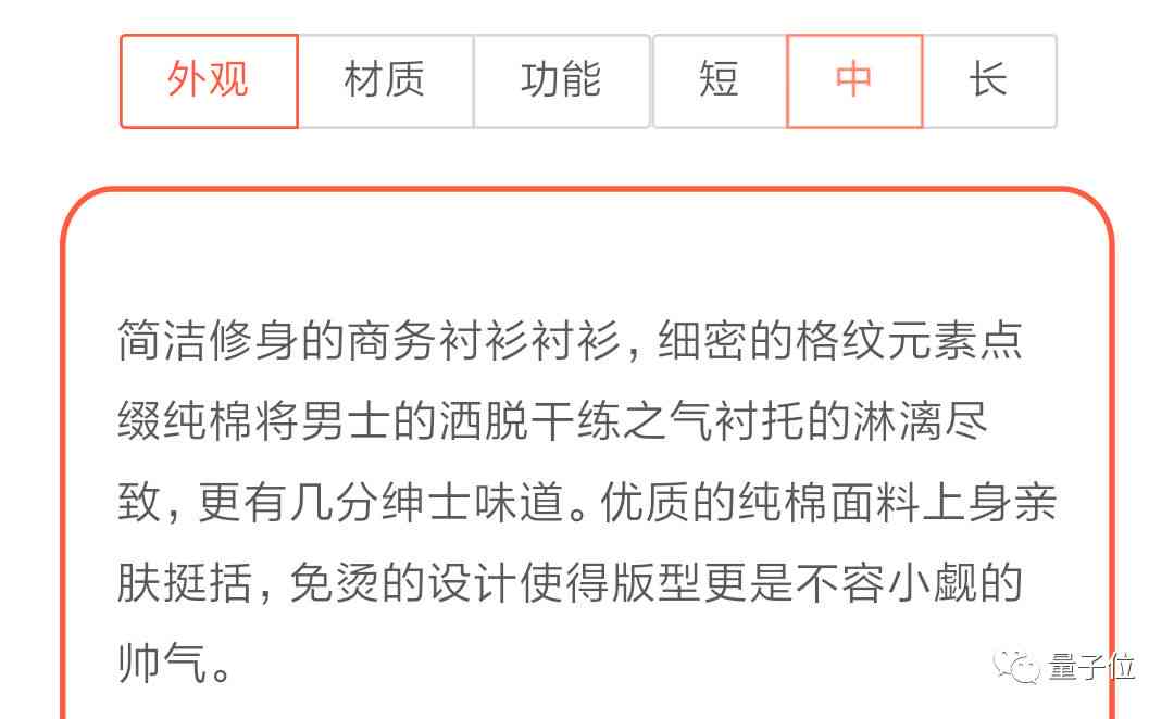 狗狗ai文案