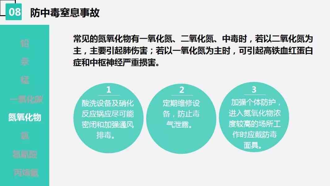 如何认定因缺货导致的工伤责任及应对策略解析