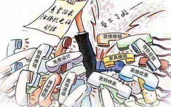 '针对商品缺货情况实处罚与规范措'