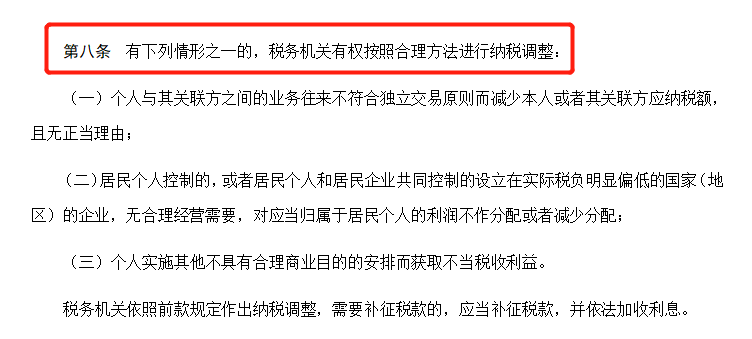 '针对商品缺货情况实处罚与规范措'